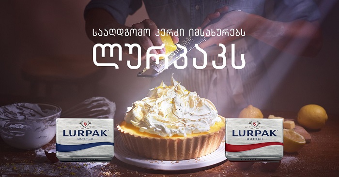 ლიმონის ტარტი