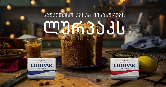 იტალიური პასკა პანეტონე