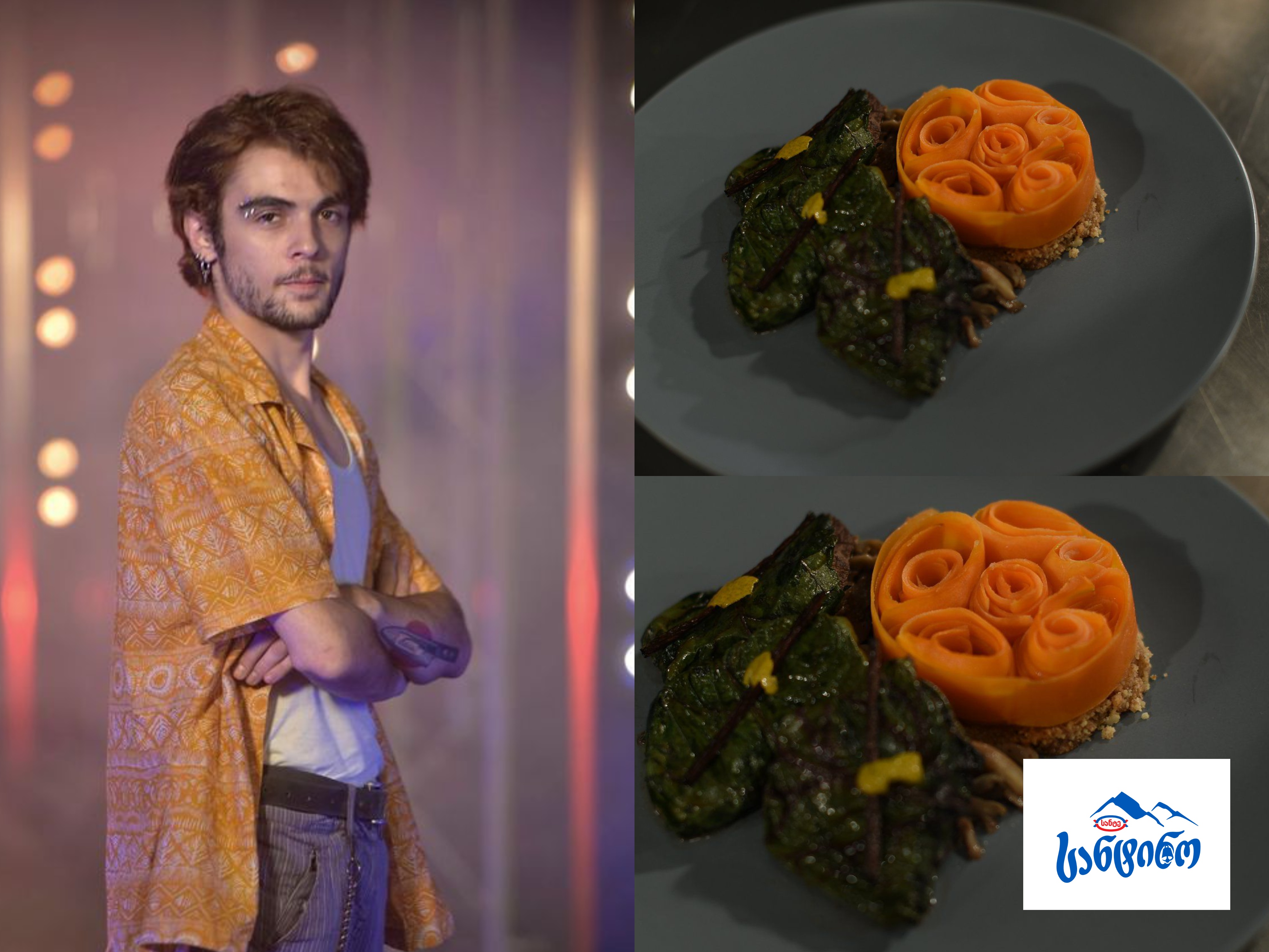 Beef Tenderloin with Carrot Tart